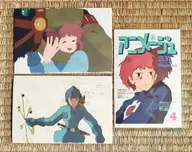 character:nausicaa copyright:kaze_no_tani_no_nausicaa postcard studio_ghibli // 1946x1544 // 541KB