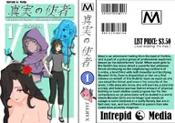 artist:jaeryx character:Amber_(Monster_Girl_Dreams) character:Blue_Slime_(Monster_Girl_Dreams) character:Emsi_(Jaeryx) character:Imp_(Monster_Girl_Dreams) character:Vivian_(Monster_Girl_Dreams) Group series:Monster_Girl_Dreams series:Shinjitsu_no_Shisha_Messenger_of_Truth type:chibi type:Shaded // 3422x2400 // 2.4MB